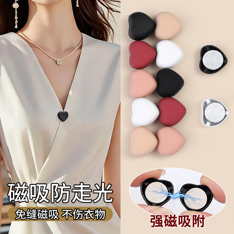 爱心迷你磁吸扣胸针女款衣服隐形图片