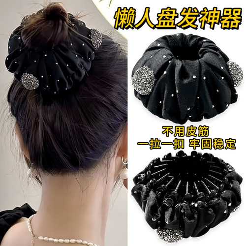 满天星丸子头盘发神器黑色发夹女