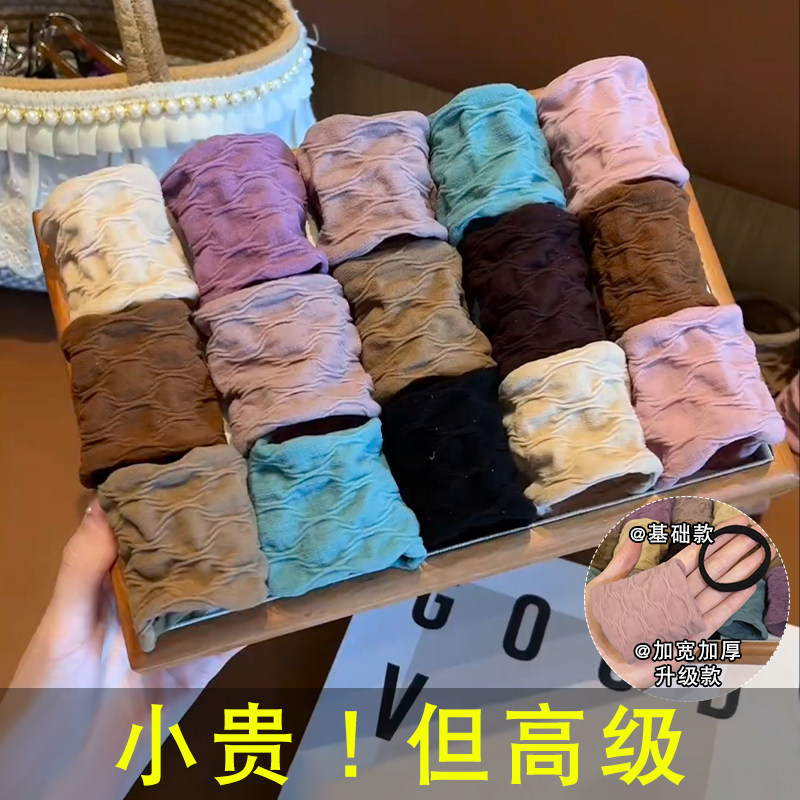 2025新款皮筋高弹力耐用头绳女成人肌肤高级感面膜发圈高马尾发绳,饰品/流行首饰/时尚饰品新,发饰,淘宝优惠券,粉丝福利购,淘宝优惠卷