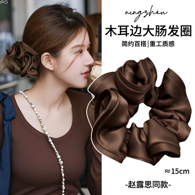 赵露思同款美拉德咖色大肠发圈女