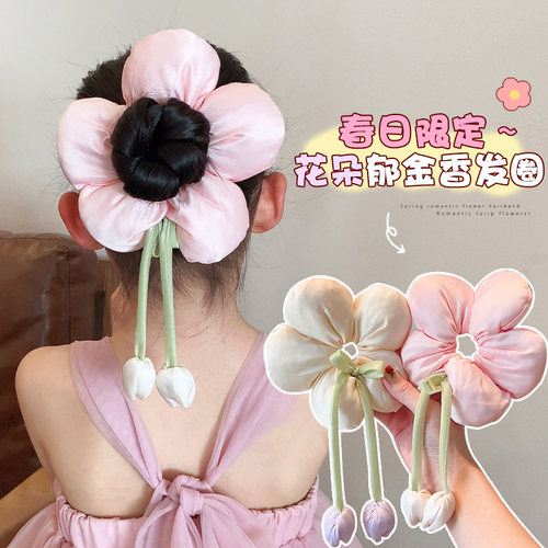 郁金香头花儿童花朵大肠发圈头绳