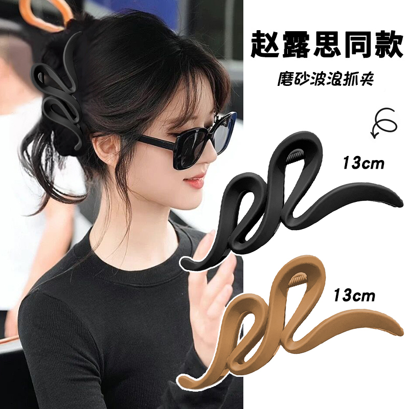 高级感鲨鱼夹子头饰发夹发卡女