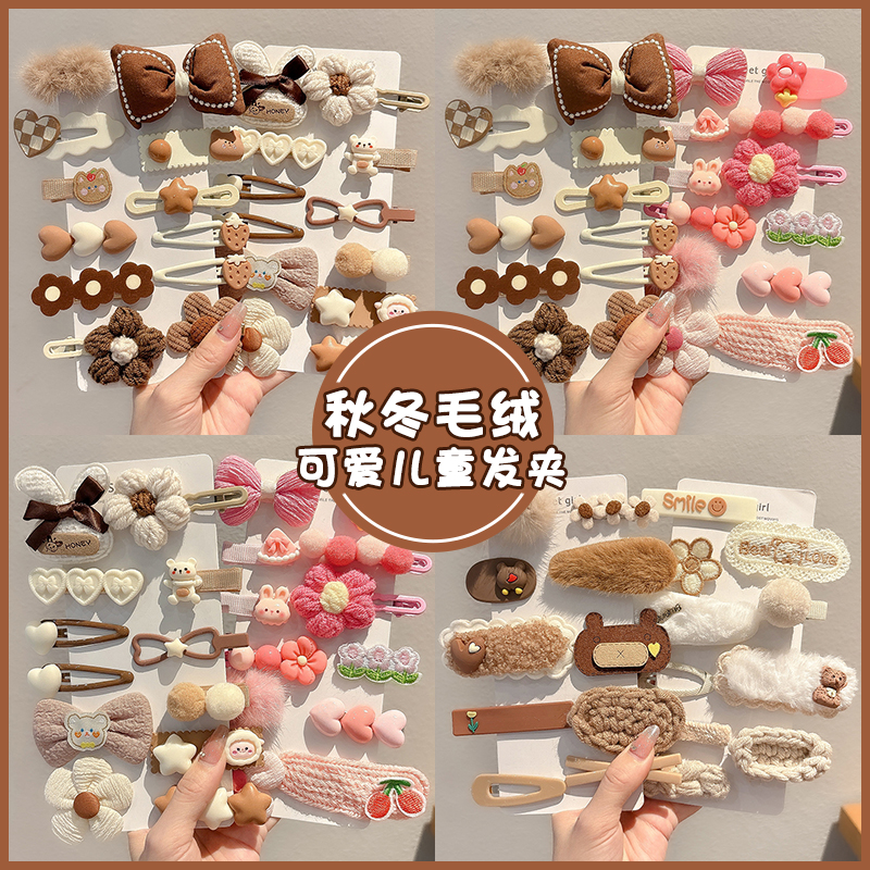 可爱毛绒儿童发夹女孩刘海侧边夹