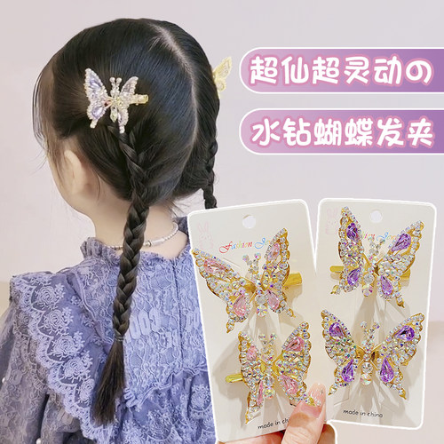 会动的儿童水钻蝴蝶发夹2025新款