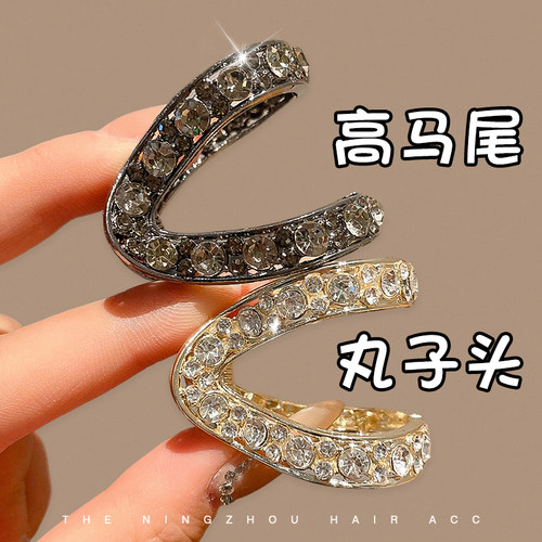 水钻金属v型高马尾抓夹女后脑勺