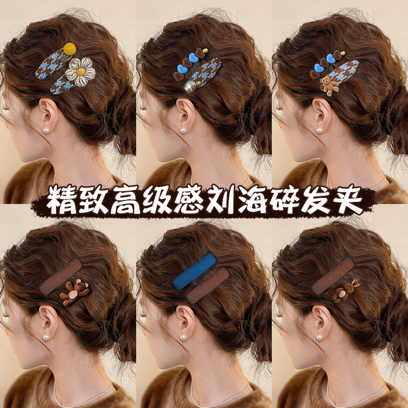 高级感鸭嘴发夹头饰女2025新款高端刘海侧边夹前额一字夹碎发发卡,饰品/流行首饰/时尚饰品新,发饰,淘宝优惠券,粉丝福利购,淘宝优惠卷