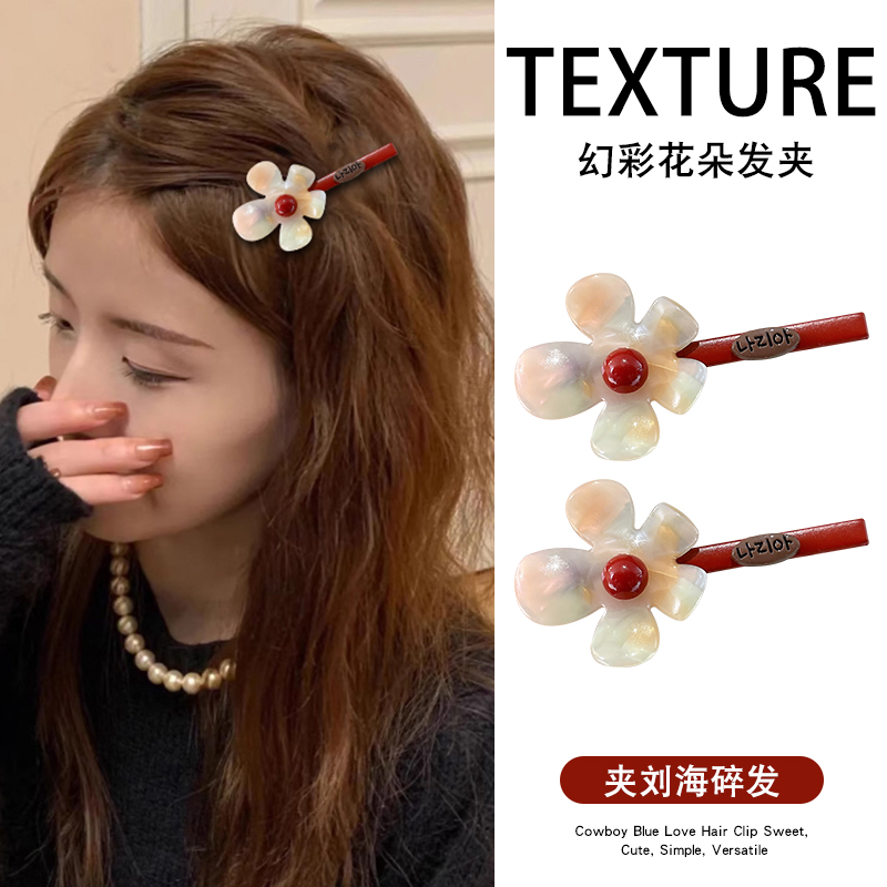 幻彩花朵鸭嘴夹发夹女