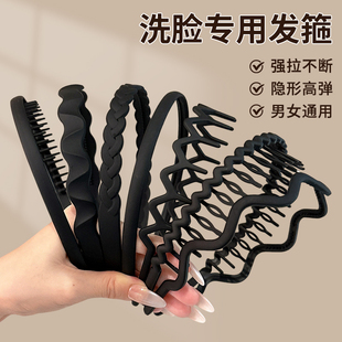 高颅顶发捆男士 洗脸专用带齿防滑头箍头饰不勒头发卡 隐形发箍女款