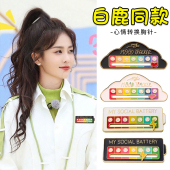 心情转换胸针设计感小众社交电量金属徽章女包包装 饰别针衣服配饰