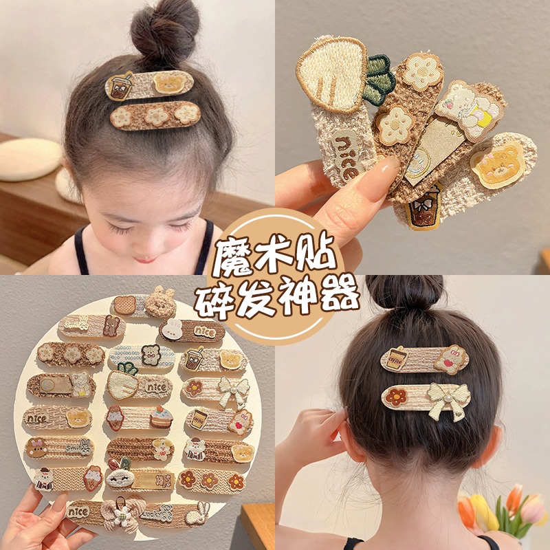 女儿童宝宝刘海贴头发魔术贴发夹