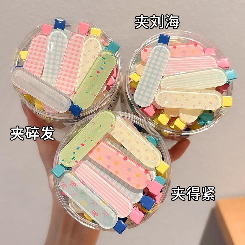 彩色无痕一字夹子侧边刘海发夹