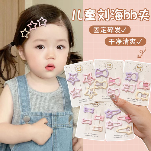多巴胺彩色bb夹星星小发夹女儿童