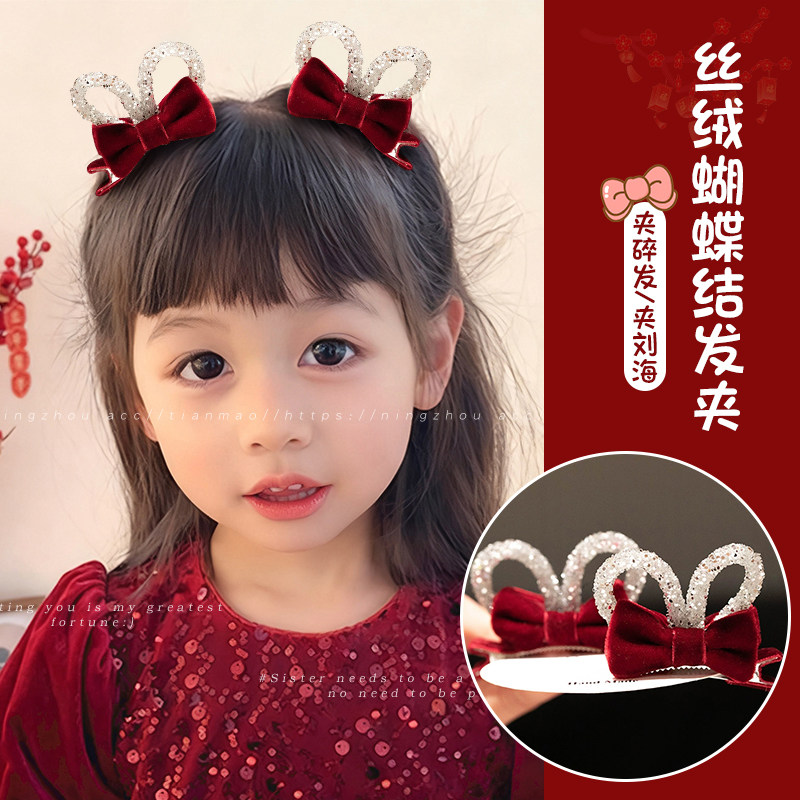 丝绒蝴蝶结兔耳朵发夹女童头饰新年红色儿童发饰女孩立体顶夹发卡,饰品/流行首饰/时尚饰品新,发饰,淘宝优惠券,粉丝福利购,淘宝优惠卷