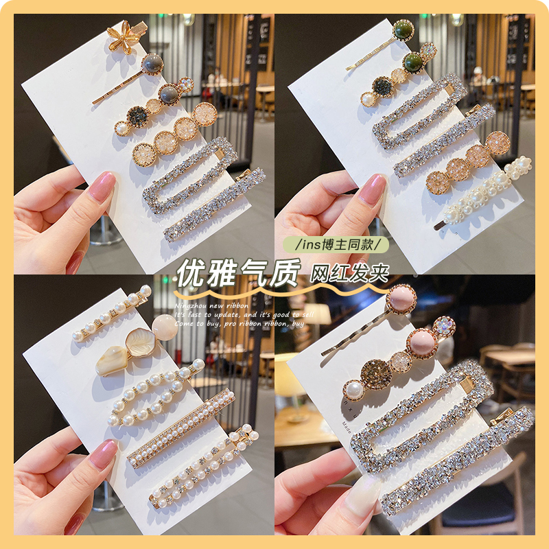 珍珠水钻珍珠水钻发夹夹子头饰