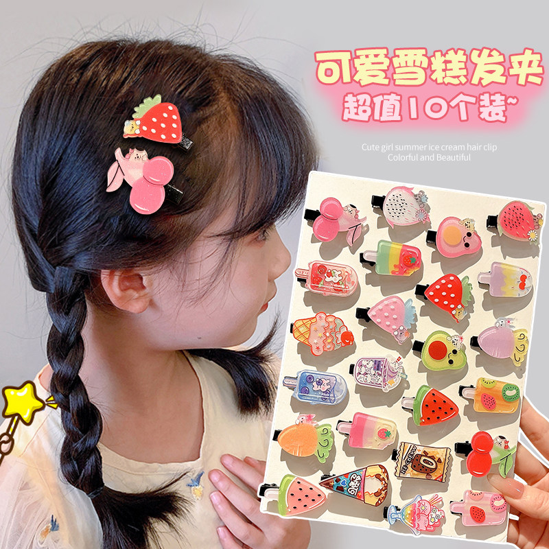 可爱卡通水果冰淇淋儿童发夹女孩刘海侧边碎发小夹子头饰彩色发卡,饰品/流行首饰/时尚饰品新,发饰,淘宝优惠券,粉丝福利购,淘宝优惠卷
