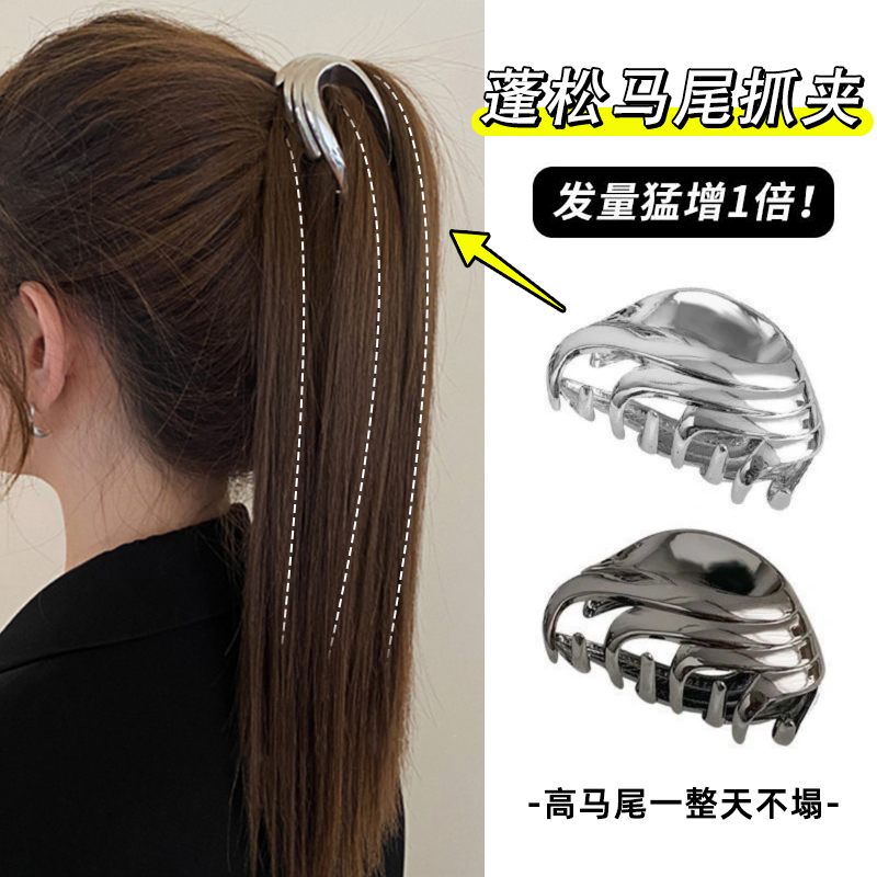 头发蓬松高马尾不塌神器抓夹女