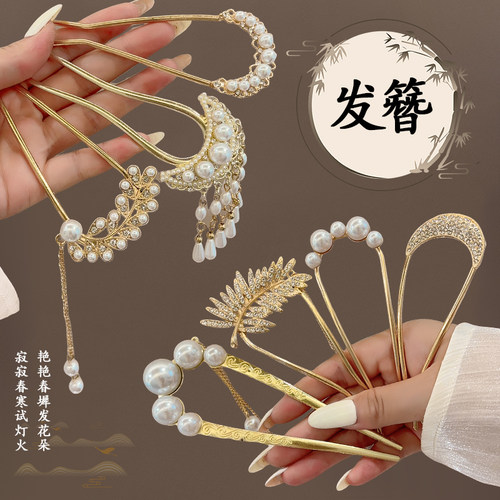 u型发簪发夹女后脑勺盘发插梳