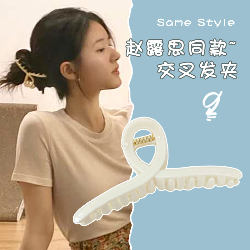 赵露思同款发抓夹高级感磨砂发夹女后脑勺头发夹子头饰鲨鱼夹发卡