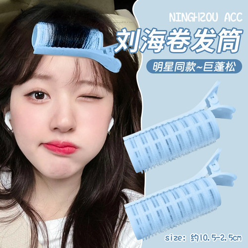 空气刘海卷发筒无痕高颅顶发夹女