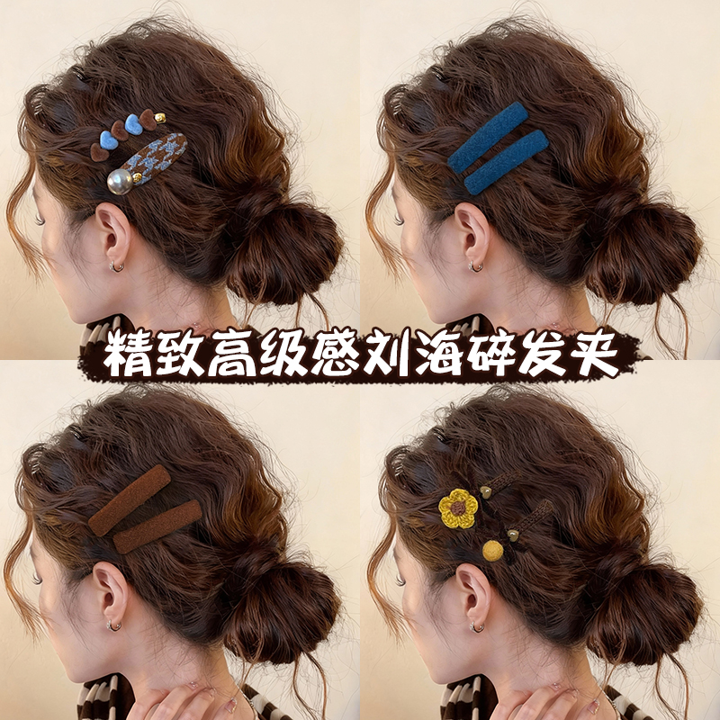 刘海碎发整理神器侧边发夹女前额