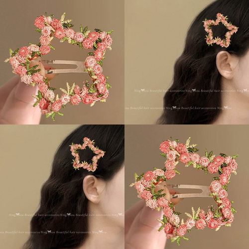 粉色花朵星星发夹女侧边刘海夹子