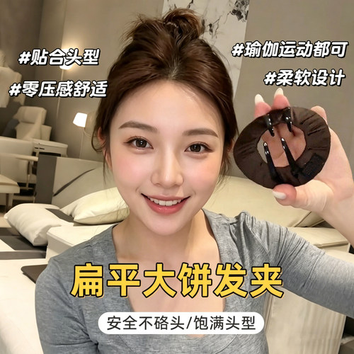 新款零压力无痕扁平发夹后脑勺