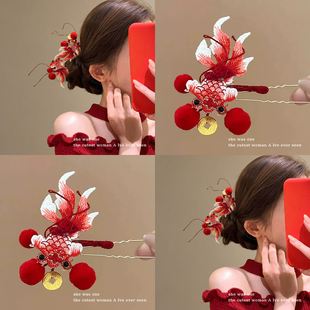 新年红色金鱼u型旗袍发簪新中式国风盘发发钗簪子古风汉服头饰女