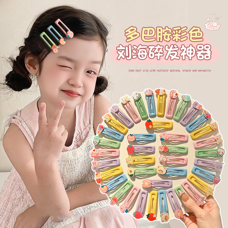 多巴胺彩色bb夹儿童发夹女孩刘海