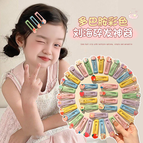 多巴胺彩色bb夹儿童发夹女孩刘海