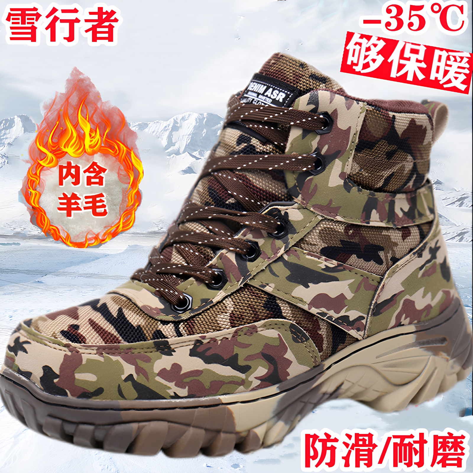 冬季高帮雪地靴防滑耐磨大棉鞋