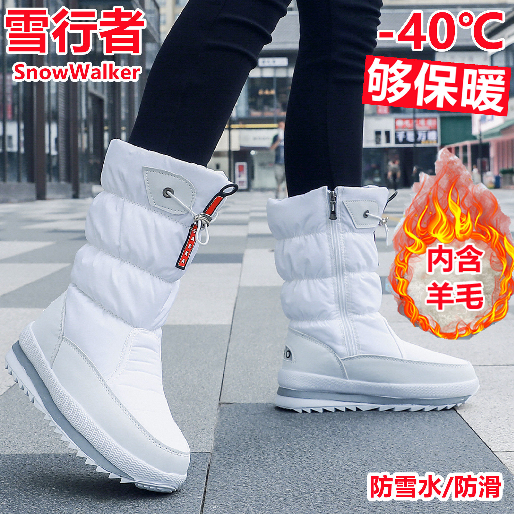 东北高筒拉链雪地靴时尚女款棉鞋