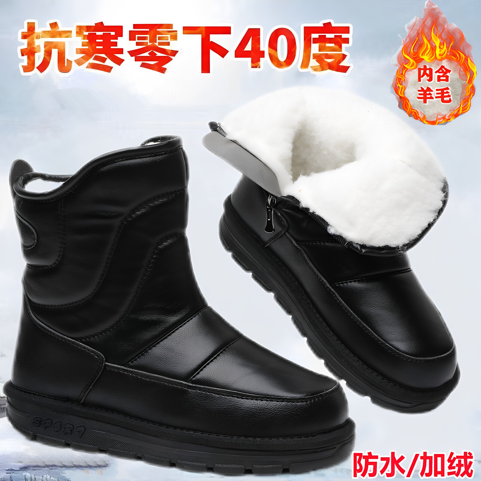 东北冬季保暖加绒加厚雪地靴