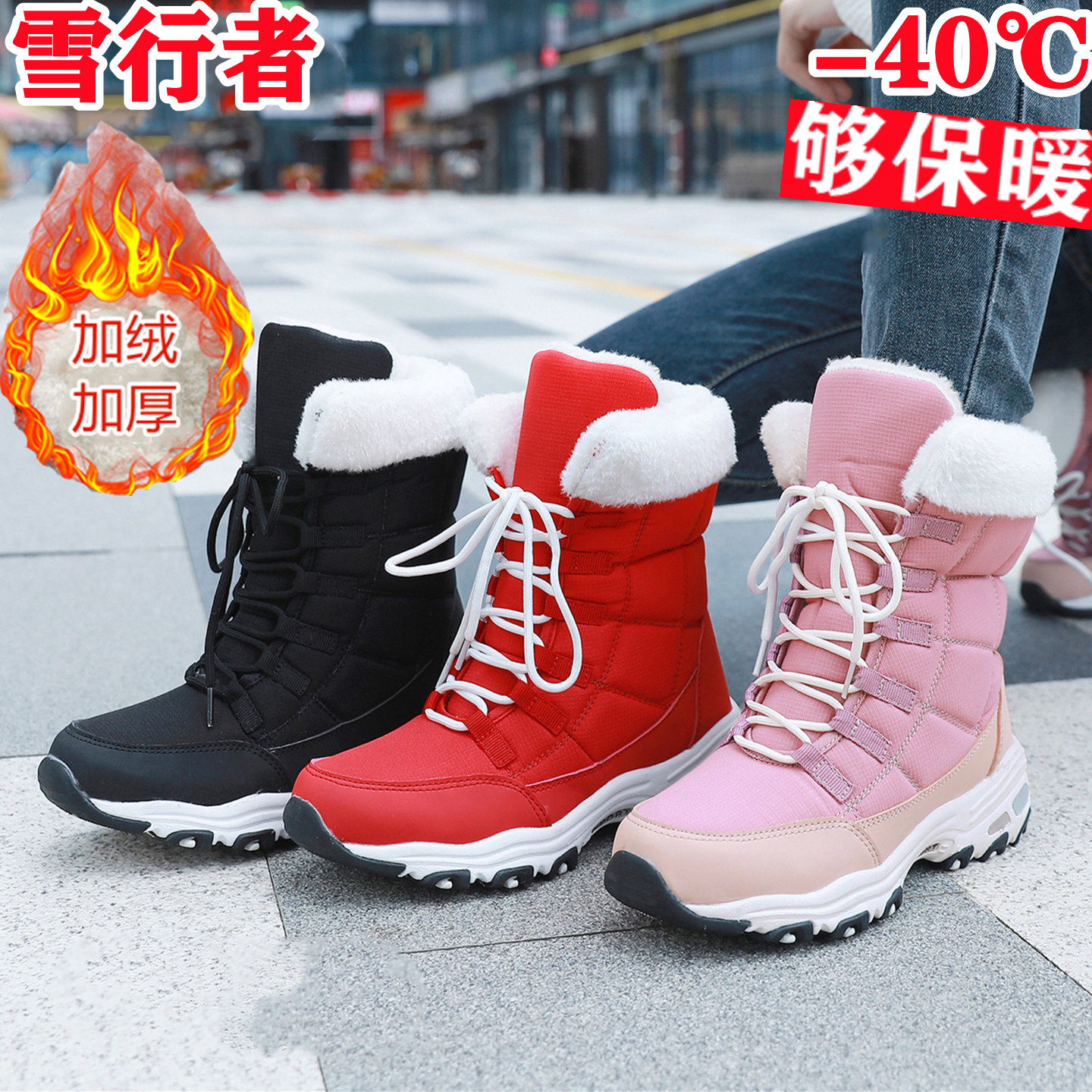 新款东北雪地靴女士高帮棉靴加绒加厚大棉鞋冬季保暖耐磨马丁棉靴,户外/登山/野营/旅行用品,户外休闲鞋,淘宝优惠券,粉丝福利购,淘宝优惠卷