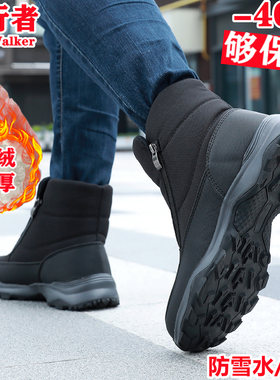 东北高筒大棉靴冬季防水防滑男靴