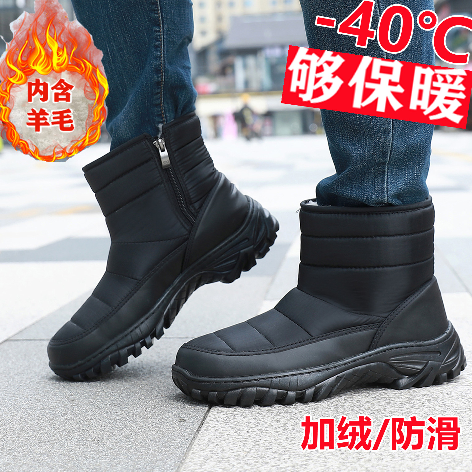 雪行者男加绒保暖防滑雪地靴
