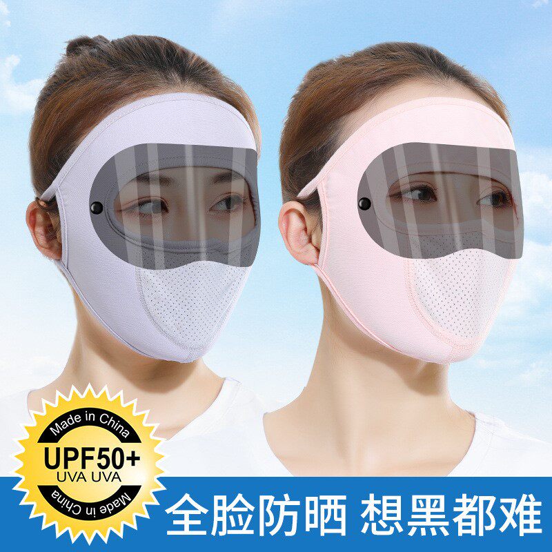 防花粉过敏口罩护目镜防晒面罩全脸冰丝夏季薄款防尘透气遮阳面纱图片
