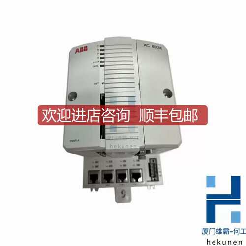 议价PM861AK02 CPU冗余 PM861 AK02 数据和控制能力