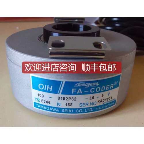 议价TAMAGAWA编码器 TS5246N158