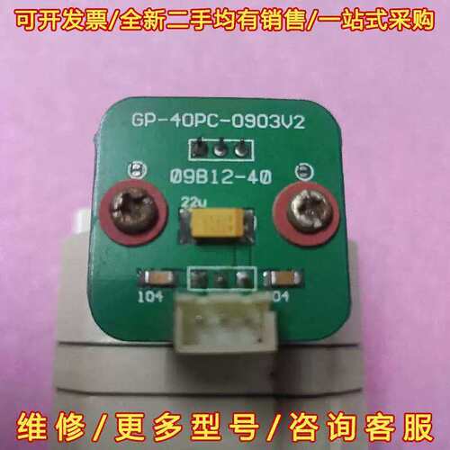 议价GP-40PC-0903V2压力感测器模块，件维修
