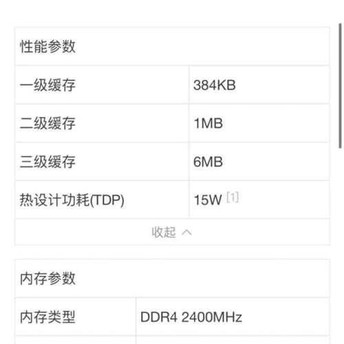 议价AMD R3-3250u 高性能主板