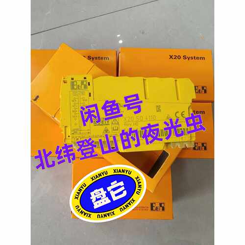 议价X20SO4110