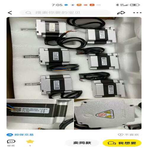 议价步进马达 86CM35 86cm45，