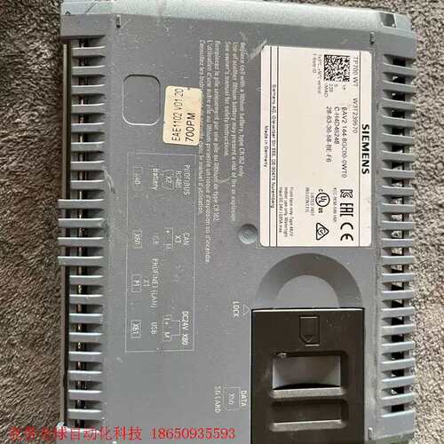 议价TP700触控屏幕6AV2 144-8GC00-0WT0