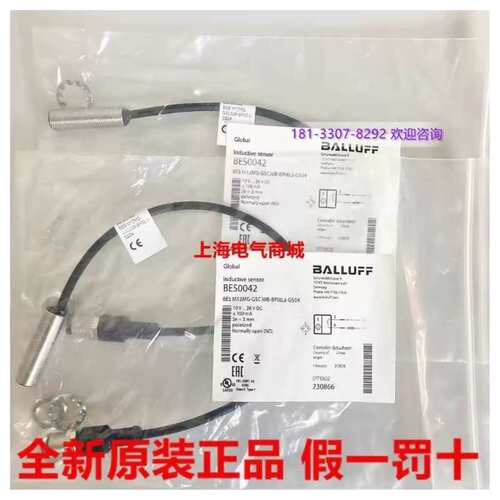 议价CA进口 BES M12MG-GSC30B-BP003-GS04 BES0*