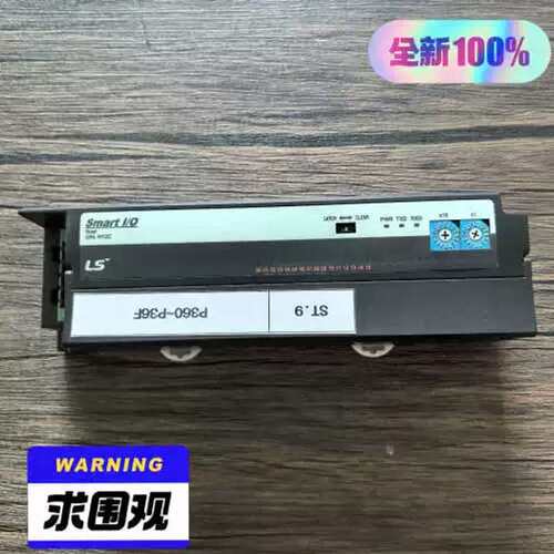 议价 GRL-RY2C 模块 ，