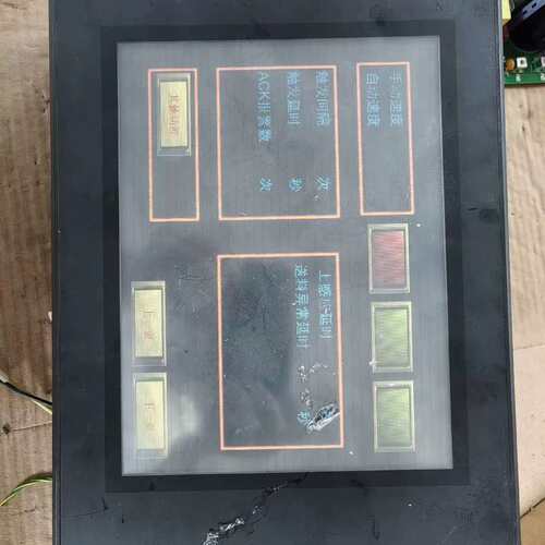 议价触摸屏VT3-V10