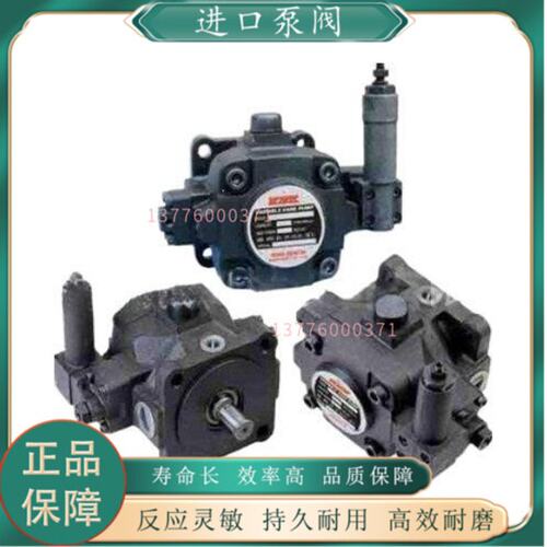 议价康百世叶片泵VK2-70FA4VK2-70FA3VK2-70FA2