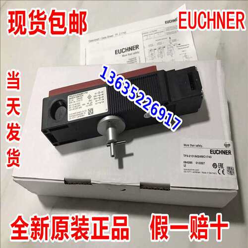 议价TPS-2131A024MC1743 084285TP3-2131AO24MC1743（当前