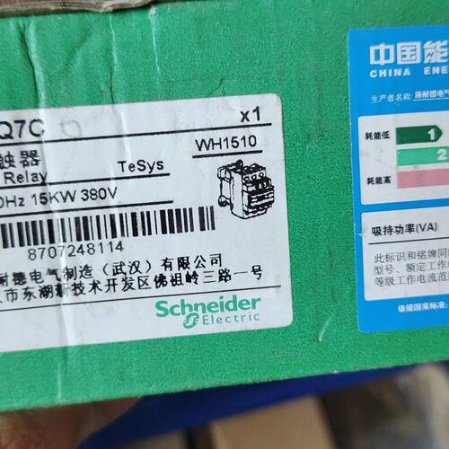 议价交流接触器LC1D32Q7CLC1D25Q7CLC1D40Q7C