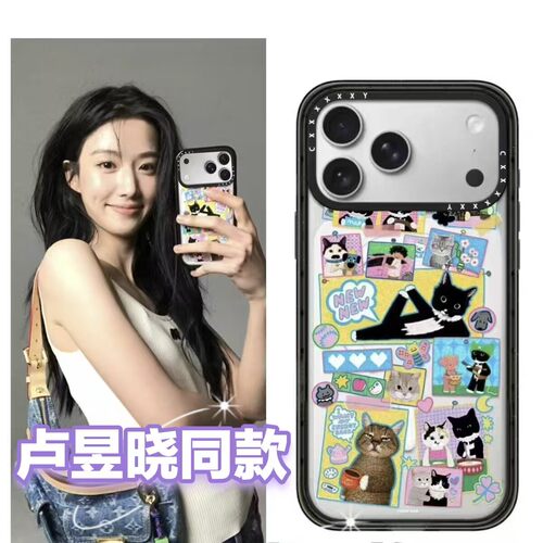 【韩国】卢昱晓同款联名插画师Lin小猫牛牛的奇妙日常苹果18Promax手机壳18适用/1716/15磁吸防摔保护套